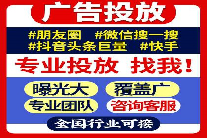 头条信息流广告的投放技巧：从数据看效果